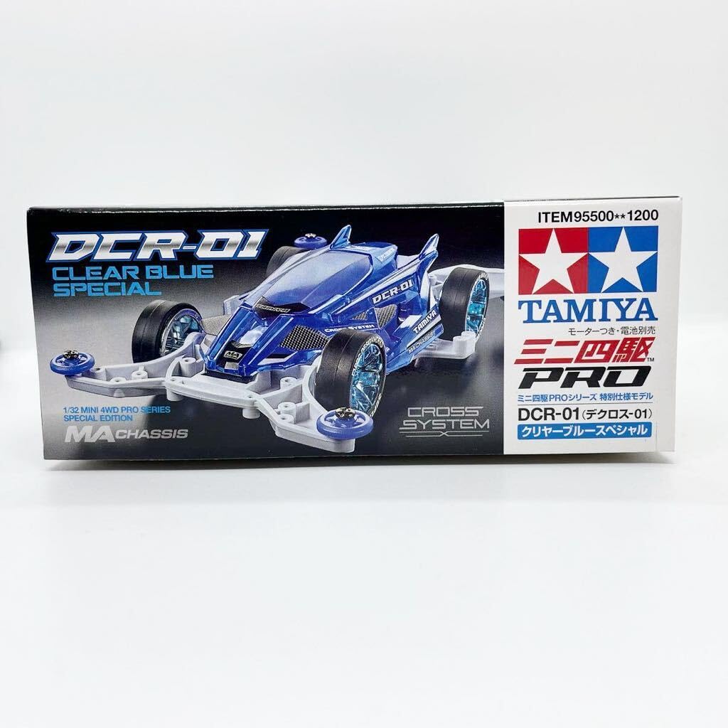 ミニ四駆 デクロス DCR-01 &02 【公式通販】