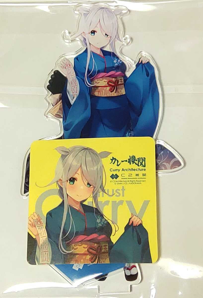 Amazon.co.jp: カレー機関○13th○sequence○海風○晴れ着○mode○公式