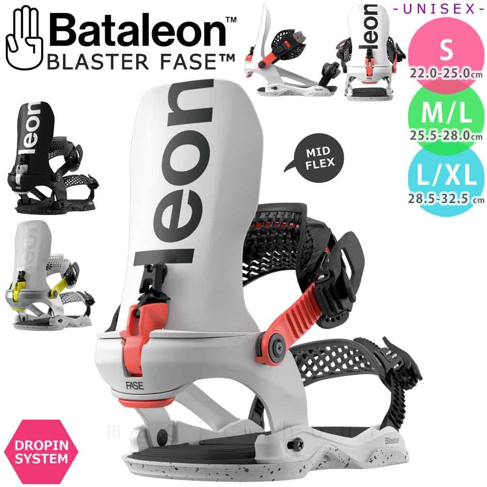 Amazon | スノーボード ビンディング バタレオン フェイズ Bataleon