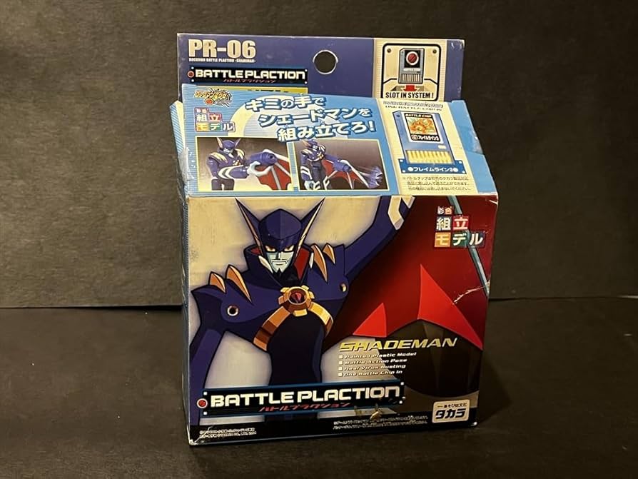 ロックマンエグゼ バトルプラクション メタルマン ブルース シェードマン 5種 ロックマンエグゼ バトルプラクション メタルマン ブルース