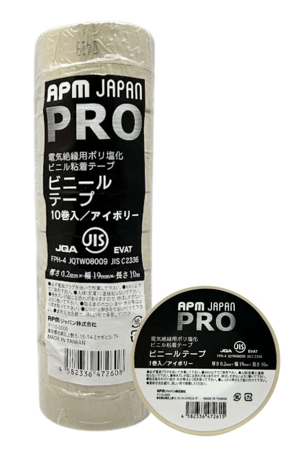INABA DENKO HV粘着テープ HV-50-I 80巻入り1ケース