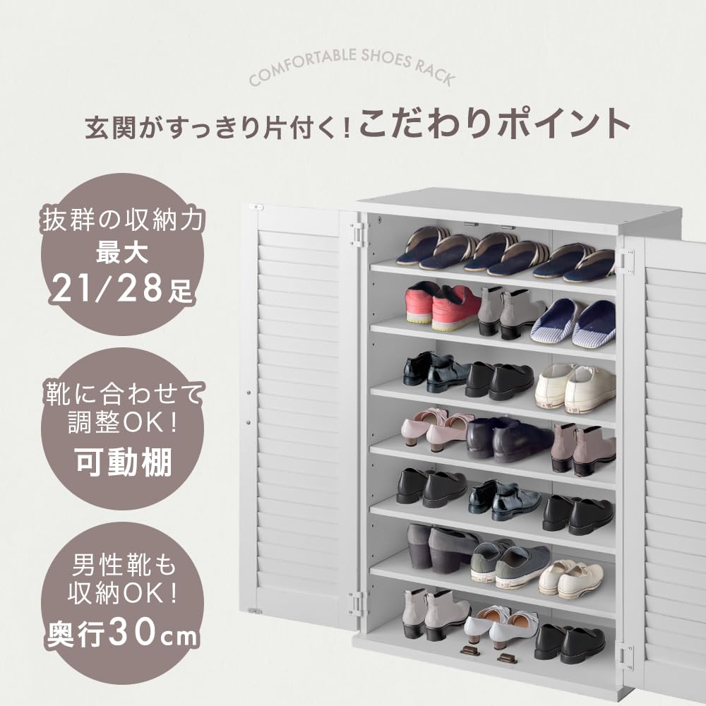 Amazon｜タンスのゲン 下駄箱 RENEW 幅90cm 靴箱 収納 可動棚 ルーバー