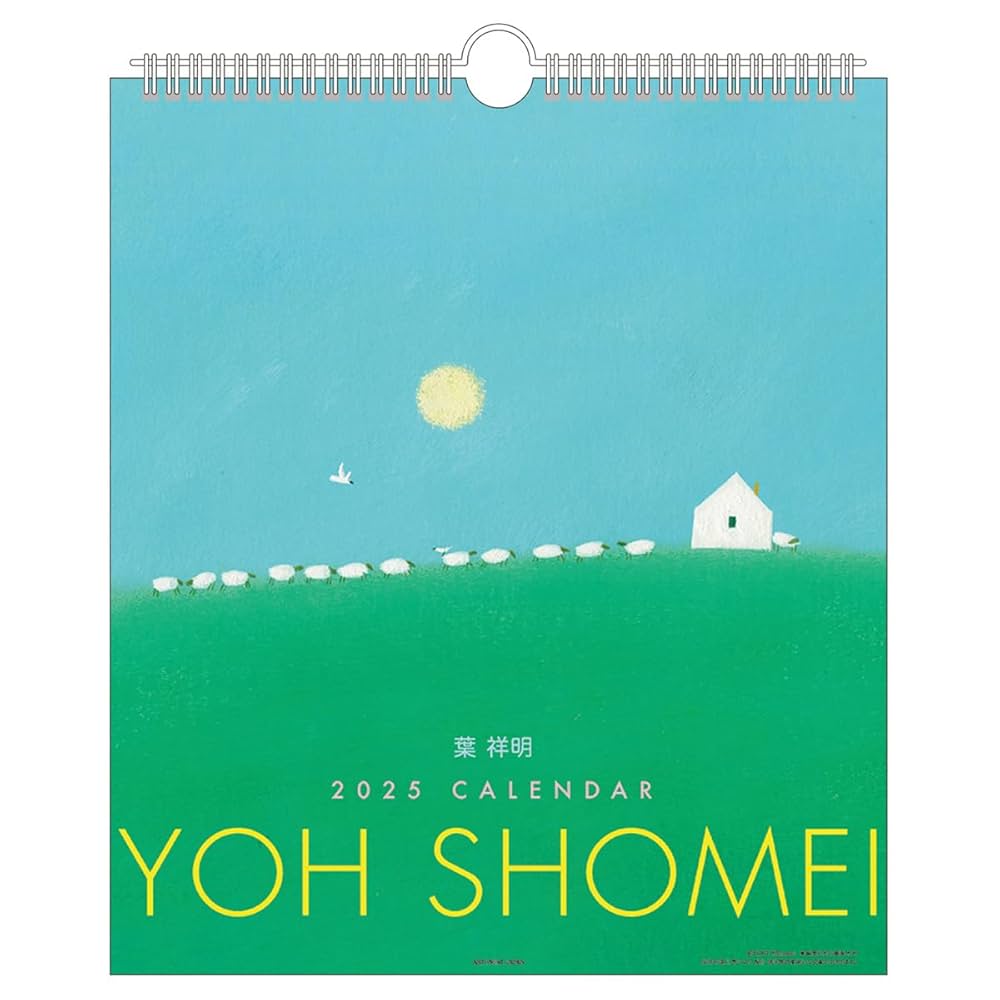 カレンダー オリジナルアート 01（絵画でつくるオリジナルカレンダー