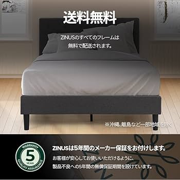 【色: ダークグレー】ZINUS Dori ファブリックベッドフレーム 組立簡単 Amazon｜ZINUS Dori ファブリックベッドフレーム 組立簡単工具