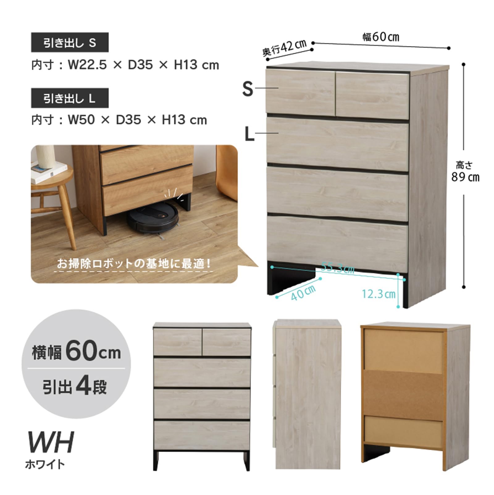 Amazon｜関家具 ハイチェスト 日本製 完成品 幅60cm 4段 整理箪笥 木製 