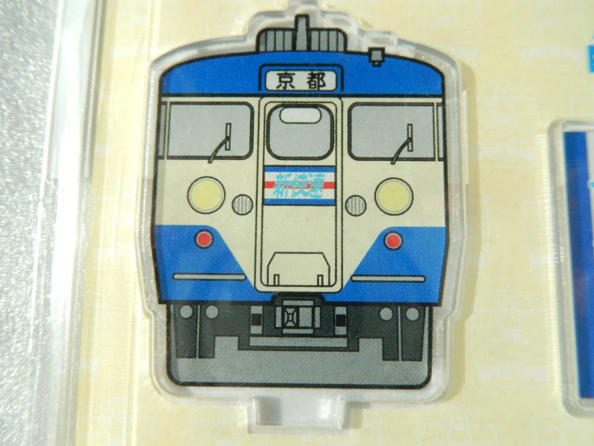 Amazon.co.jp: JR西日本《 新快速 113系 スカ色 京都行き 車両デザイン
