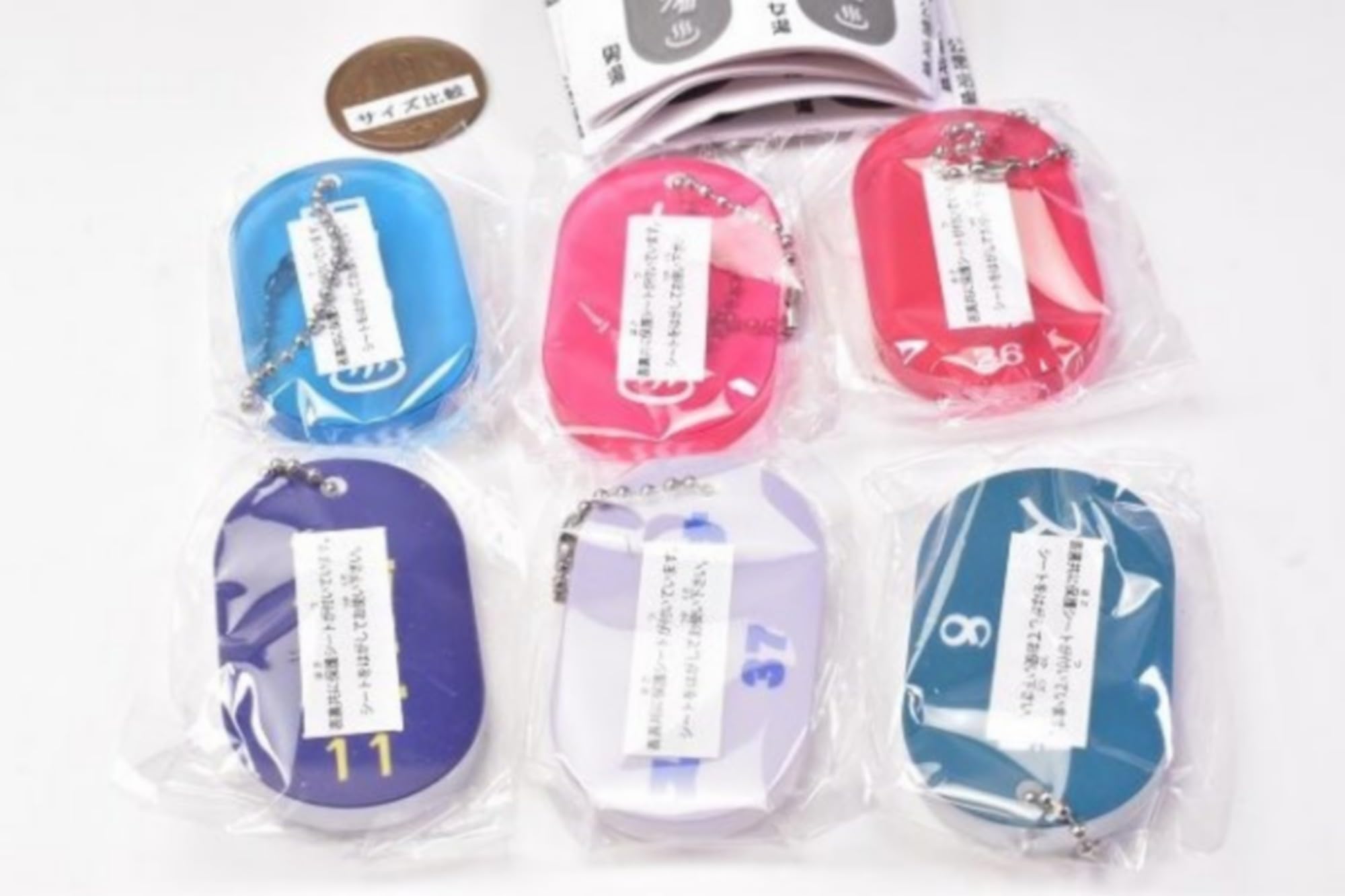 Amazon | レトロ銭湯キーチェーン Part.2 × 全6種セット フルコンプ