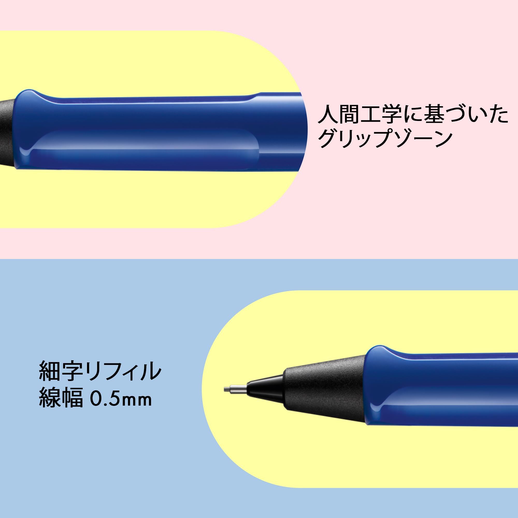 LAMY ツインペン Safari 青 ブルー 【公式通販】