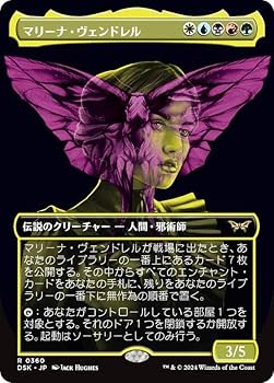 9003【DSK】ダスクモーン：戦慄の館 日本語 コレクション ノンフォイル 9003【DSK】ダスクモーン：戦慄の館 日本語 コレクション ノン