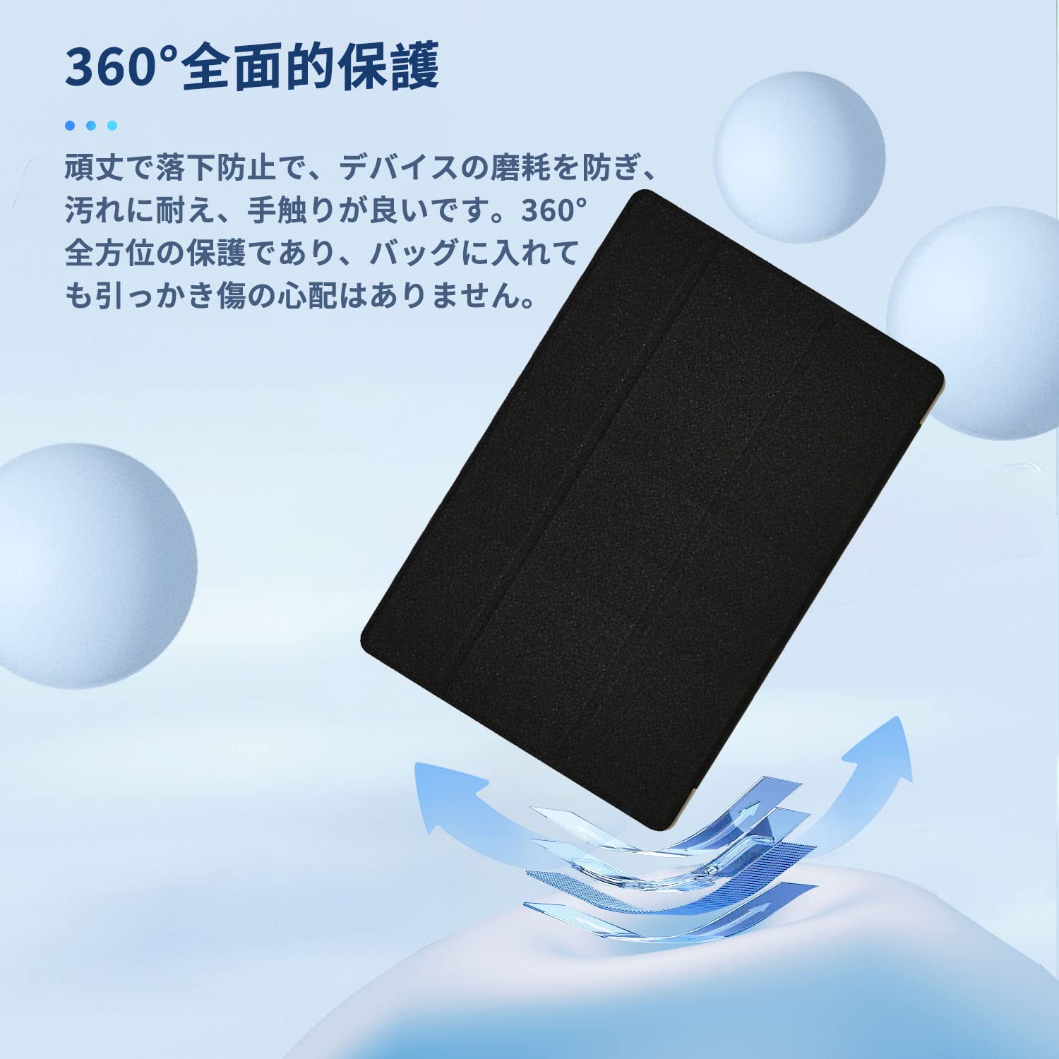 Amazon.co.jp: TECLAST T40Air / TECLAST T40HD 用 ケース