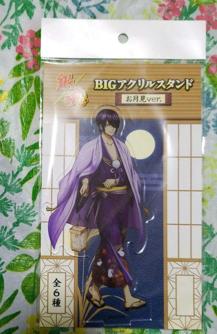 Amazon.co.jp: 銀魂 高杉晋助 ドン・キホーテコラボ BIGアクリル