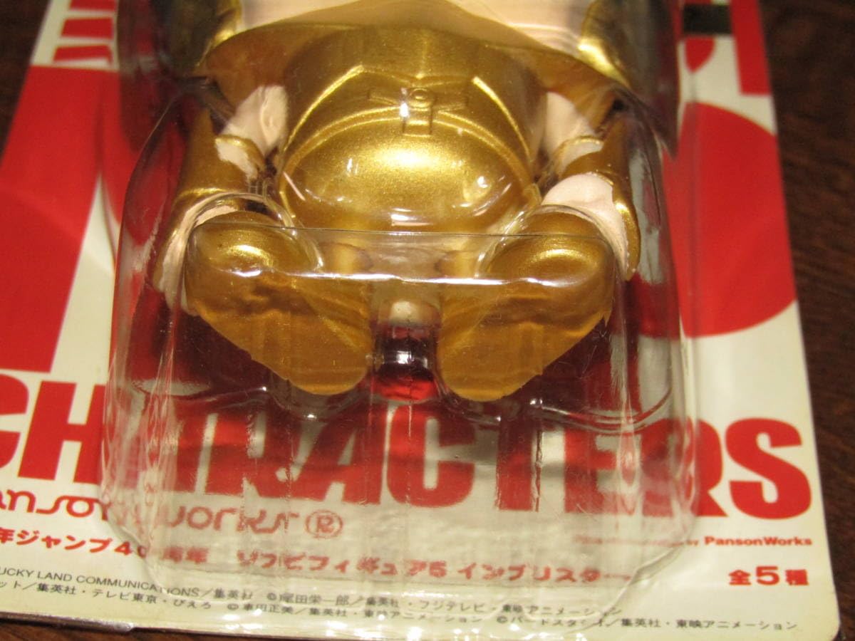 Amazon.co.jp: Weekly Shonen Jump 40th Anniversary Sofubi