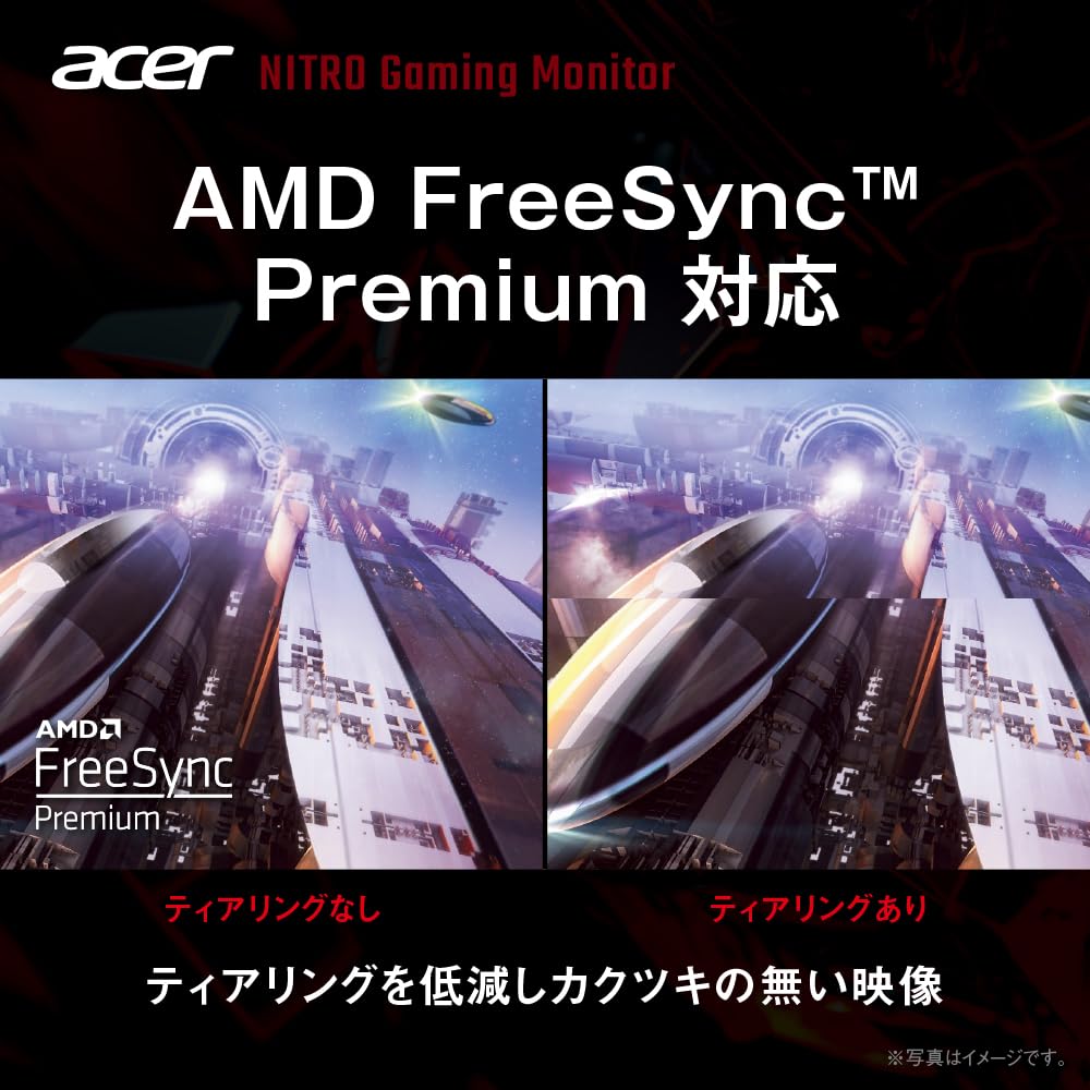 Amazon.co.jp: Acer Nitro 湾曲 ゲーミングモニター 31.5インチ