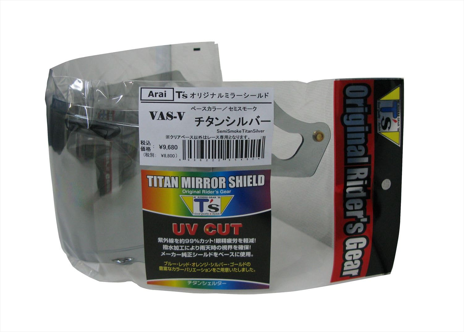 アライBY（ティーズ）T’s　VAS-V ミラーセミスモークシールド アライ対応 ○正規品〔谷尾商会〕T's VAS-V ミラーシールド アライ