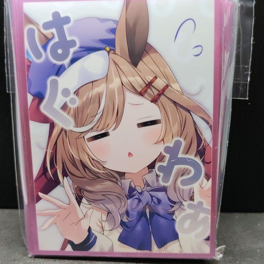 Amazon.co.jp: 白詰草 ウマ娘 スリーブ マチカネタンホイザ はぐわみ