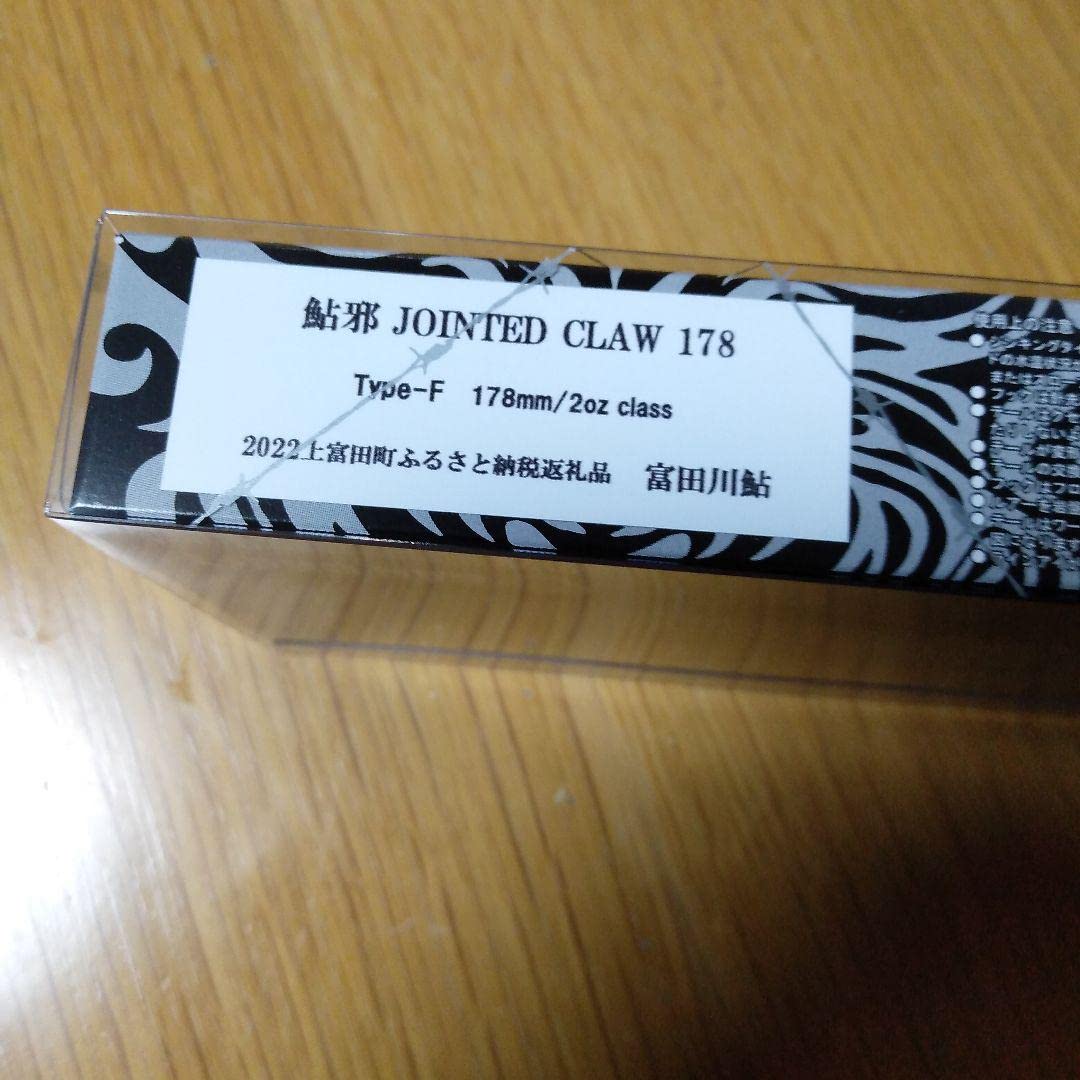 ガンクラフト　ジョイクロ178 富田川鮎 Amazon.co.jp: 受注生産ガンクラフト ジョイクロ184 144 ギア