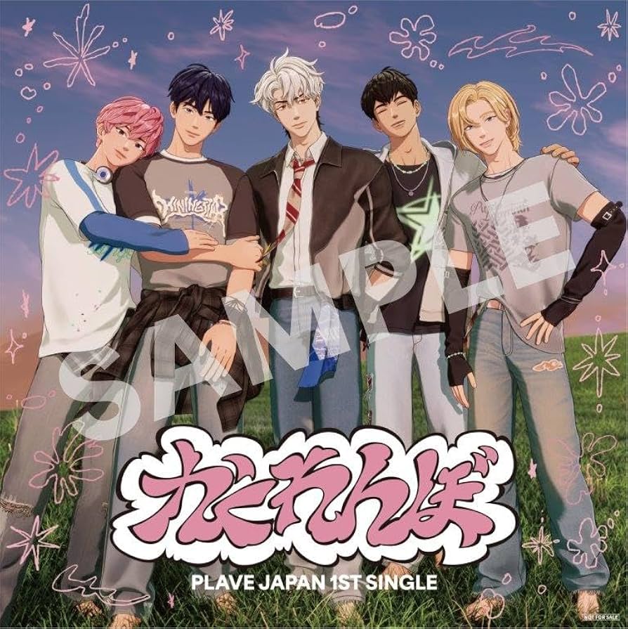 PLAVE かくれんぼ weverse 7形態セット 新品未開封 特典付き かくれんぼ【CD MAXI】【+MUSIC CARD】 | PLAVE | UNIVERSAL