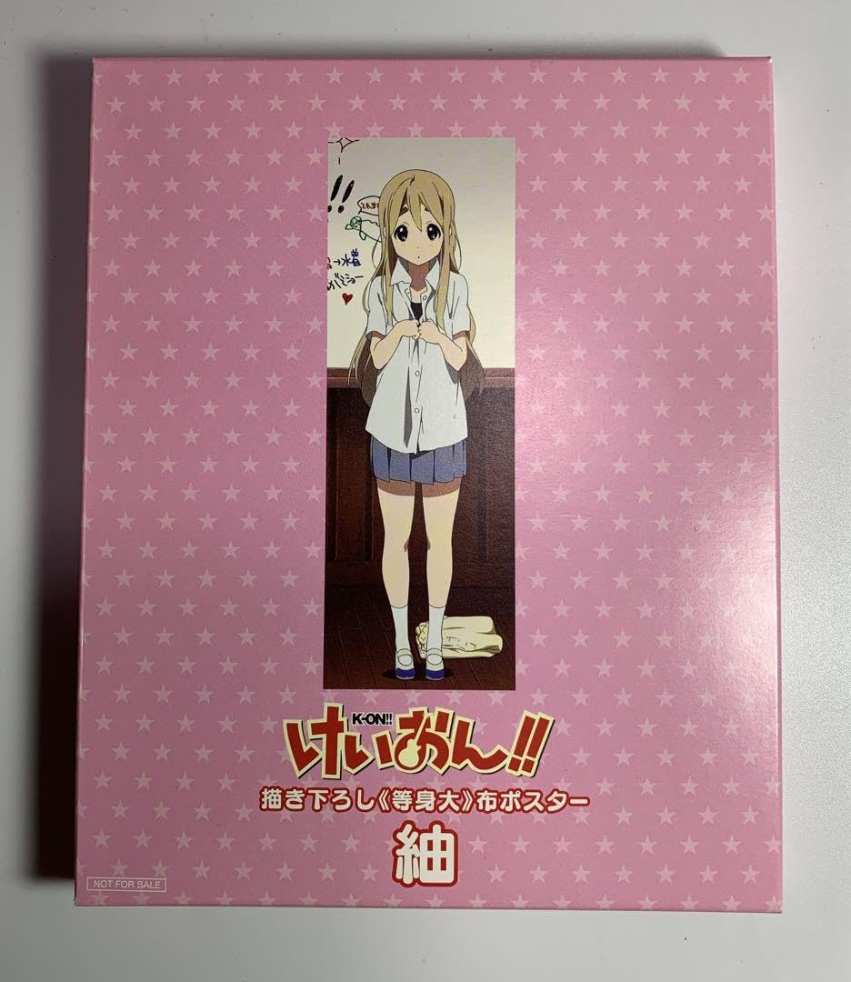 Amazon.co.jp: けいおん 紬 描き下ろし 等身大 布ポスター : おもちゃ