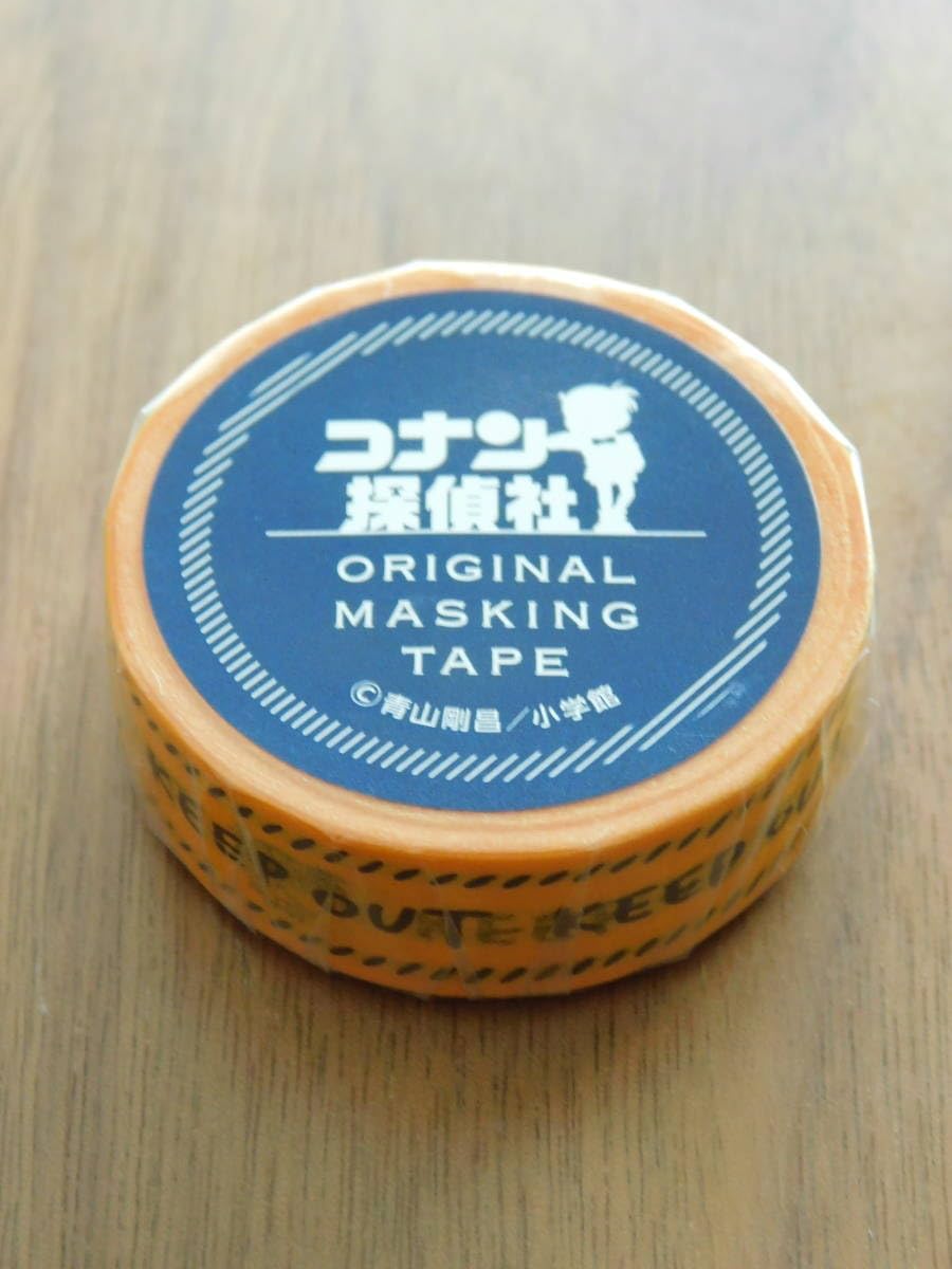 Amazon.co.jp: コナン 探偵社 限定 マスキングテープ キープアウト