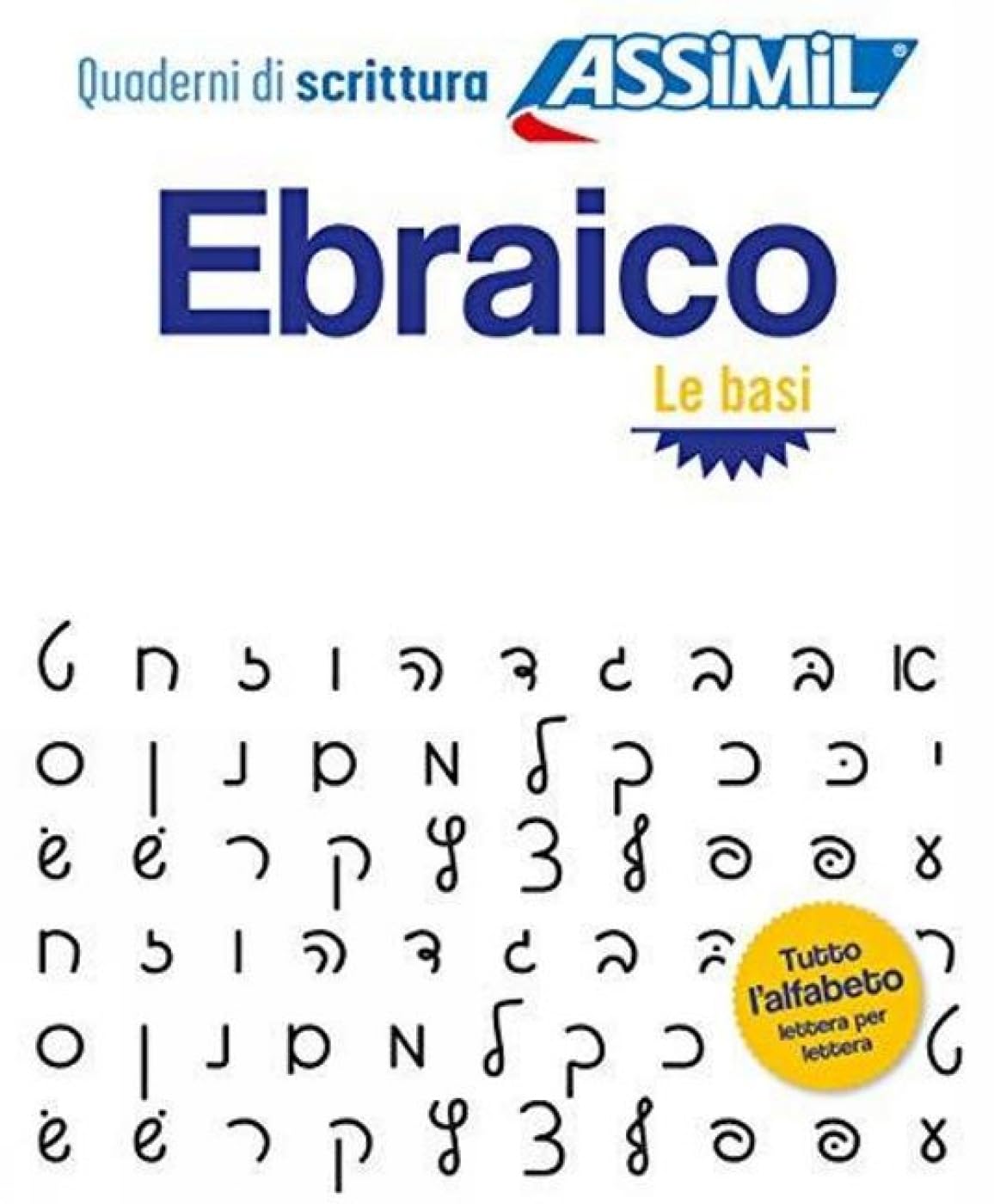 Ebraico. Quaderno Di Scrittura. Le Basi - 4