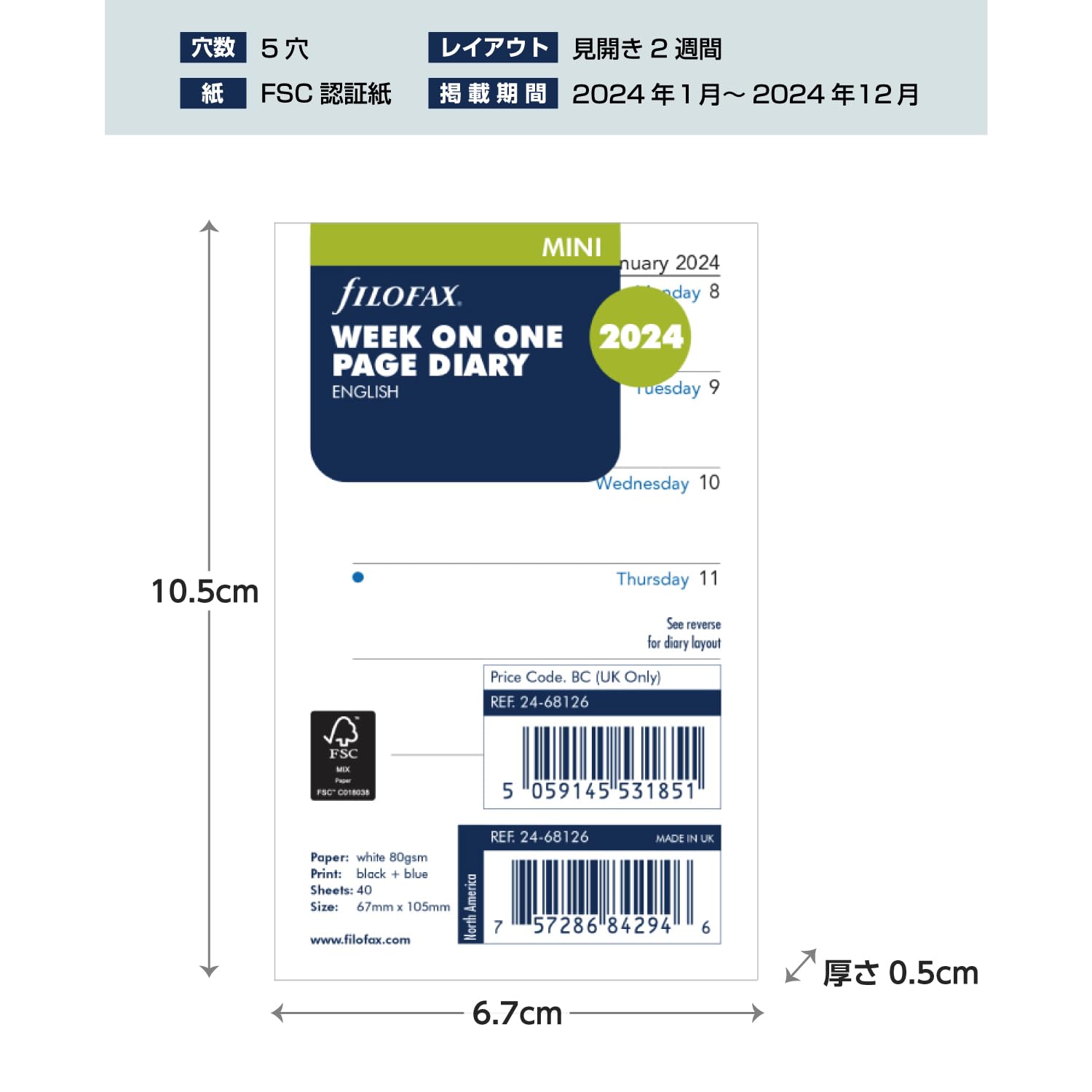 Filofax A5 Week On Two Pages English 2024 Diary, White - View #8