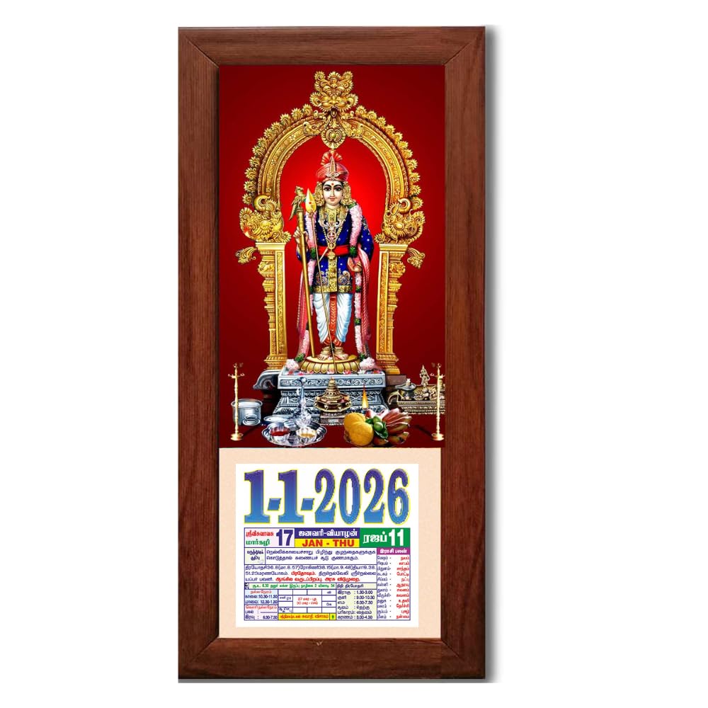 Murugan Framed Wall Calendar 2026 with Religious Deity Image, Wooden Brown Frame, 12x6 Inches-image-24