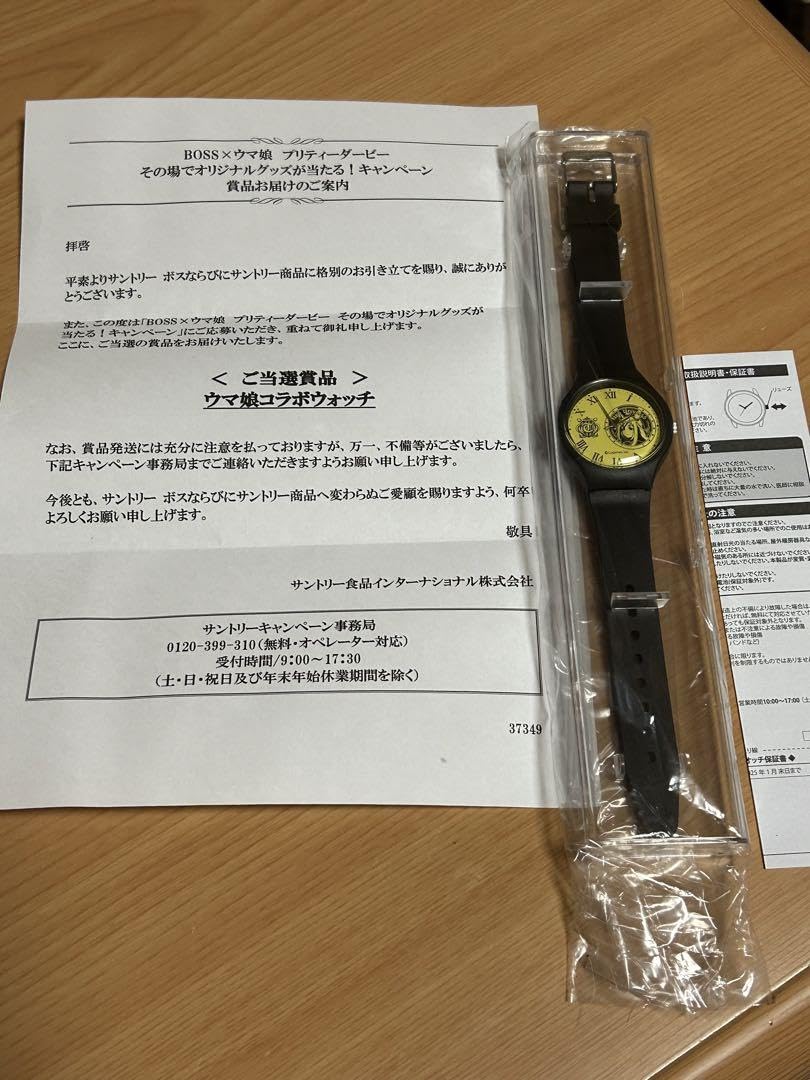 ウマ娘　サントリー　BOSSコラボウォッチ　ネオユニヴァース　限定モデル 新品】ウマ娘 ネオユニヴァース BOSSコラボウォッチ 腕時計 サントリー