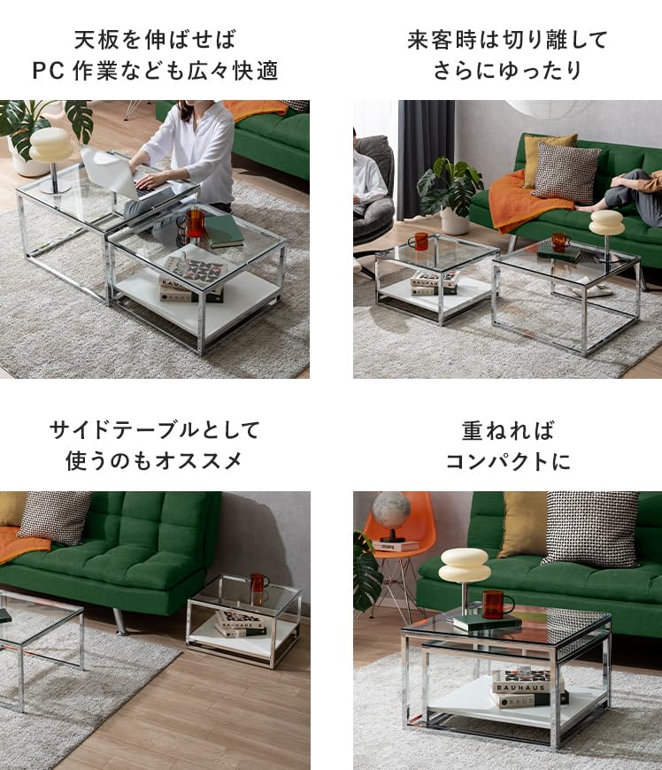 Amazon.co.jp: エア・リゾーム ローテーブル ネストテーブル ガラス Amazon.co.jp: エア・リゾーム ローテーブル ネストテーブル ガラス