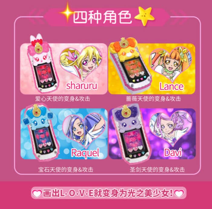 Nobrand Glitter Force Doki Doki PreCure Heartbeat Love Eyes Pallete Animación Acción Juguete