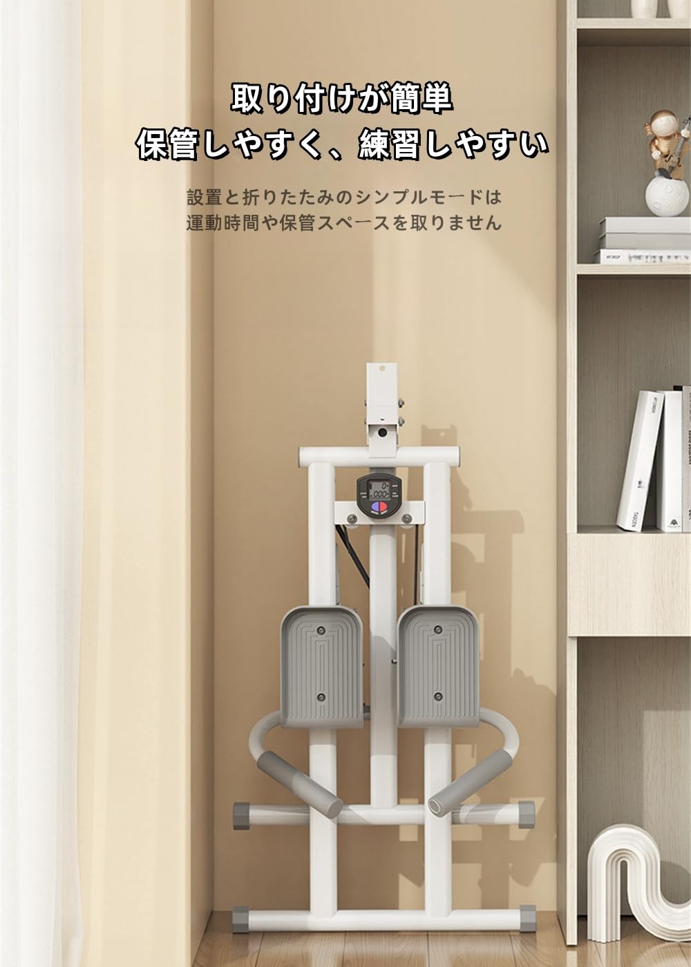 Amazon | 昇降 ルーム クライミング ステッパー、踏み台、階段