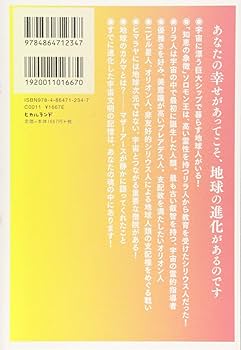 本物のシフト 空(くう)なる叡智へ ダークアセンションから《光の