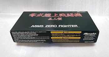 零式艦上戦闘機52型　1/48 マルシン 楽天市場】零式艦上戦闘機 52型ノーマル マルシン工業