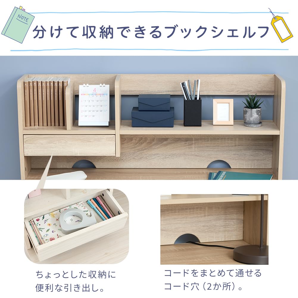 Amazon｜アイリスプラザ シンプルなデザインの学習机 勉強机 学習  