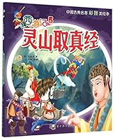 ???(5?????)/??????????? 7122258440 Book Cover