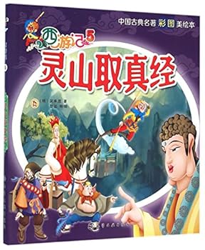 Paperback ???(5?????)/??????????? [Chinese] Book