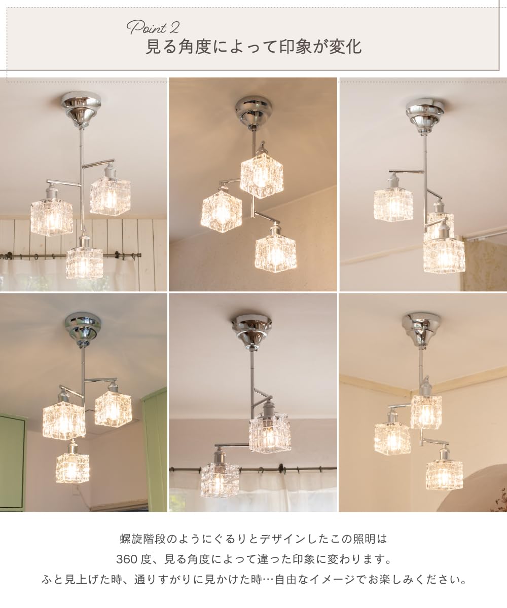 Amazon.co.jp : Ampoule シーリングライト 3灯 E17 ガラス