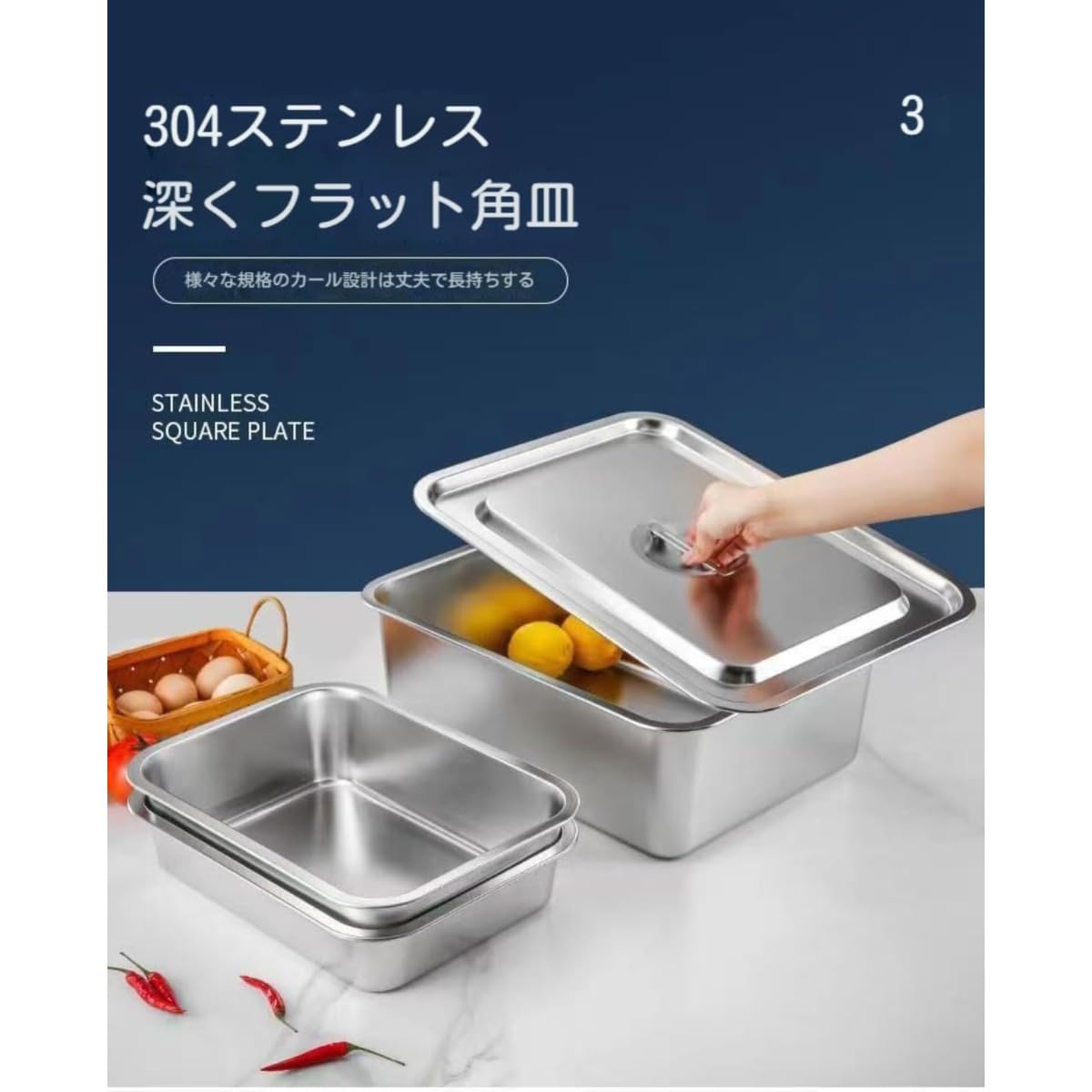 Amazon｜REENEW バット 家用バット 調理器具 業務用バット 天ぷら角型