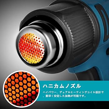 モノタロウヒートガン、マキタバッテリー仕様 モノタロウヒートガン、マキタバッテリー仕様 - メルカリ