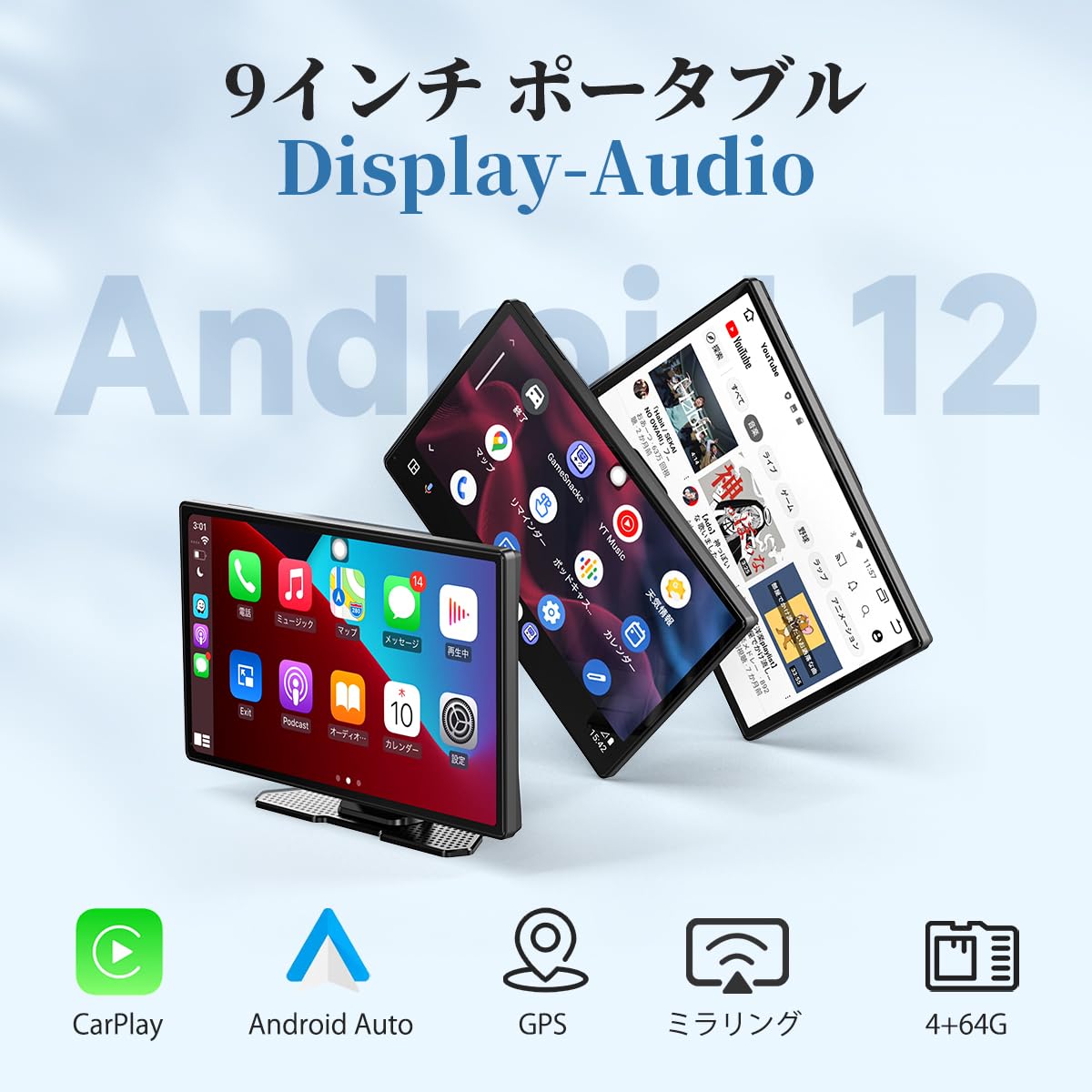 Amazon.co.jp: 【動画視聴】9インチ ディスプレイオーディオ 