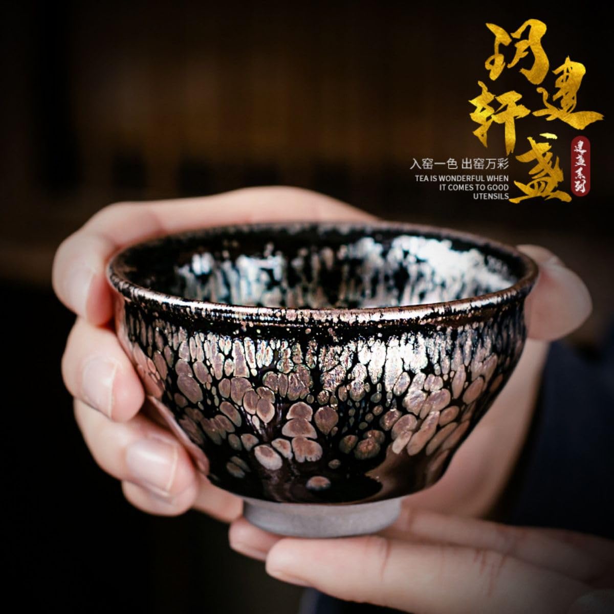 Amazon.com | 建窑建盏covered bowl,七彩油滴主人杯Masters Cups 名家