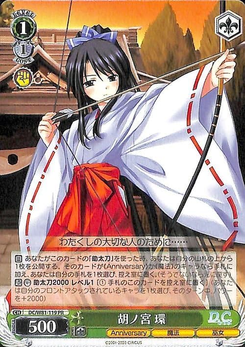 ヴァイスシュヴァルツ サーカス 20th ヴァイスシュヴァルツ ブースターパックサーカス 20th