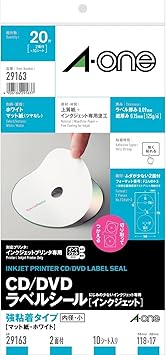 Amazon Co Jp エーワン Cd Dｖdラベルシール 内径小 10枚 文房具 オフィス用品