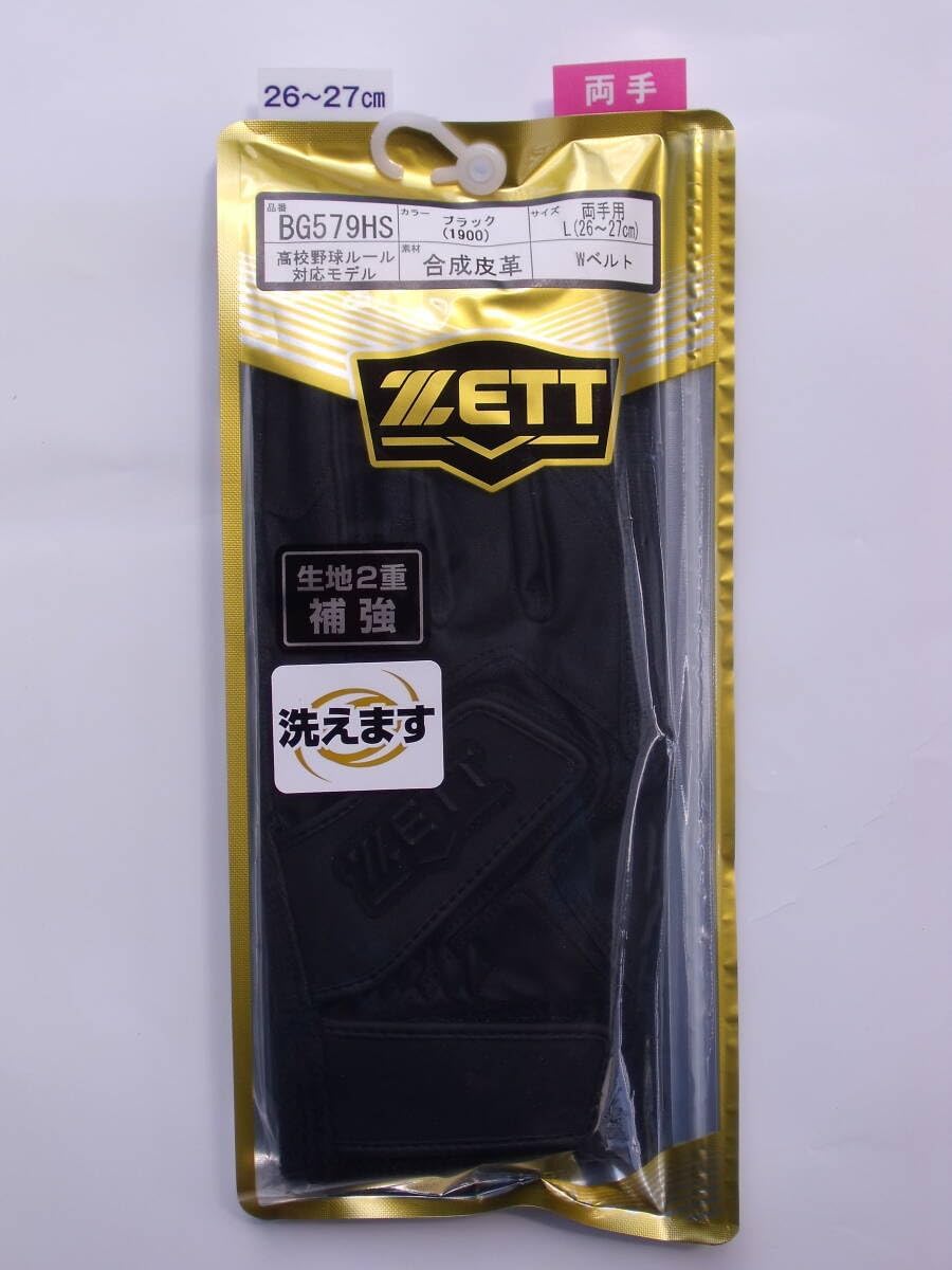 和田一浩 実使用 バッティンググローブ 右手 額装 守備 手袋 ミズノ