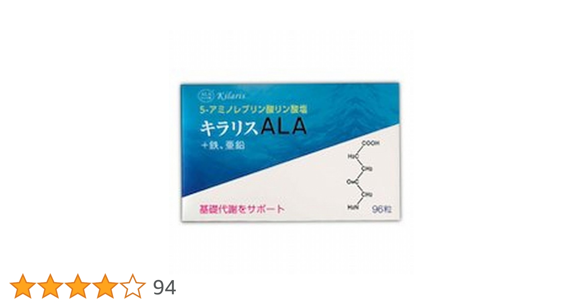 Amazon | 【日邦薬品】キラリスALA 96粒 | 日邦薬品工業株式会社