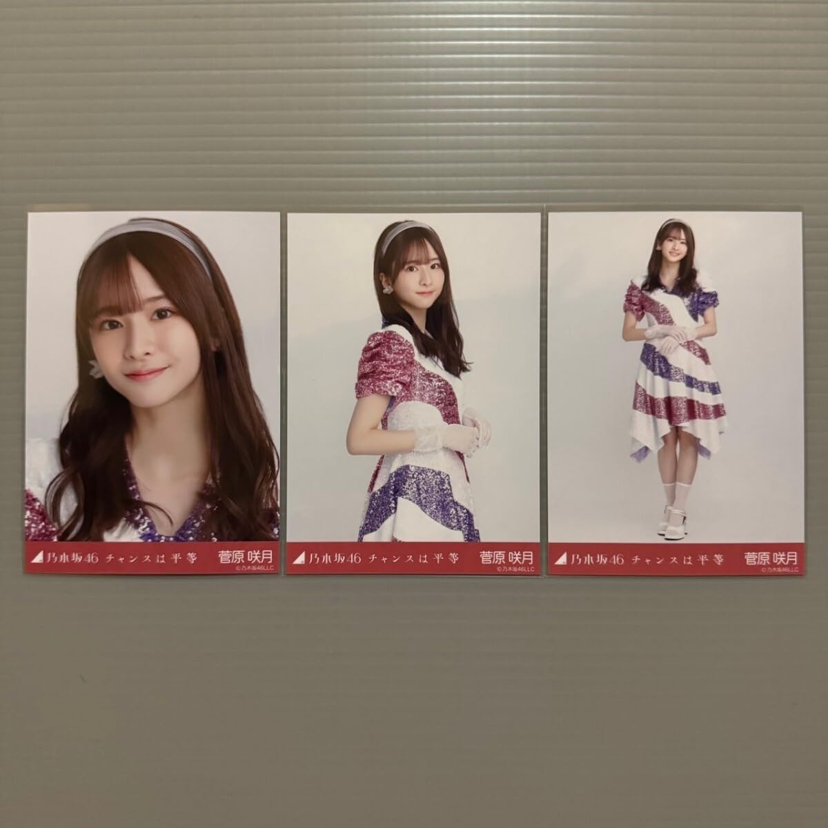 Amazon.co.jp: 乃木坂46 菅原咲月 生写真 チャンスは平等 コンプ