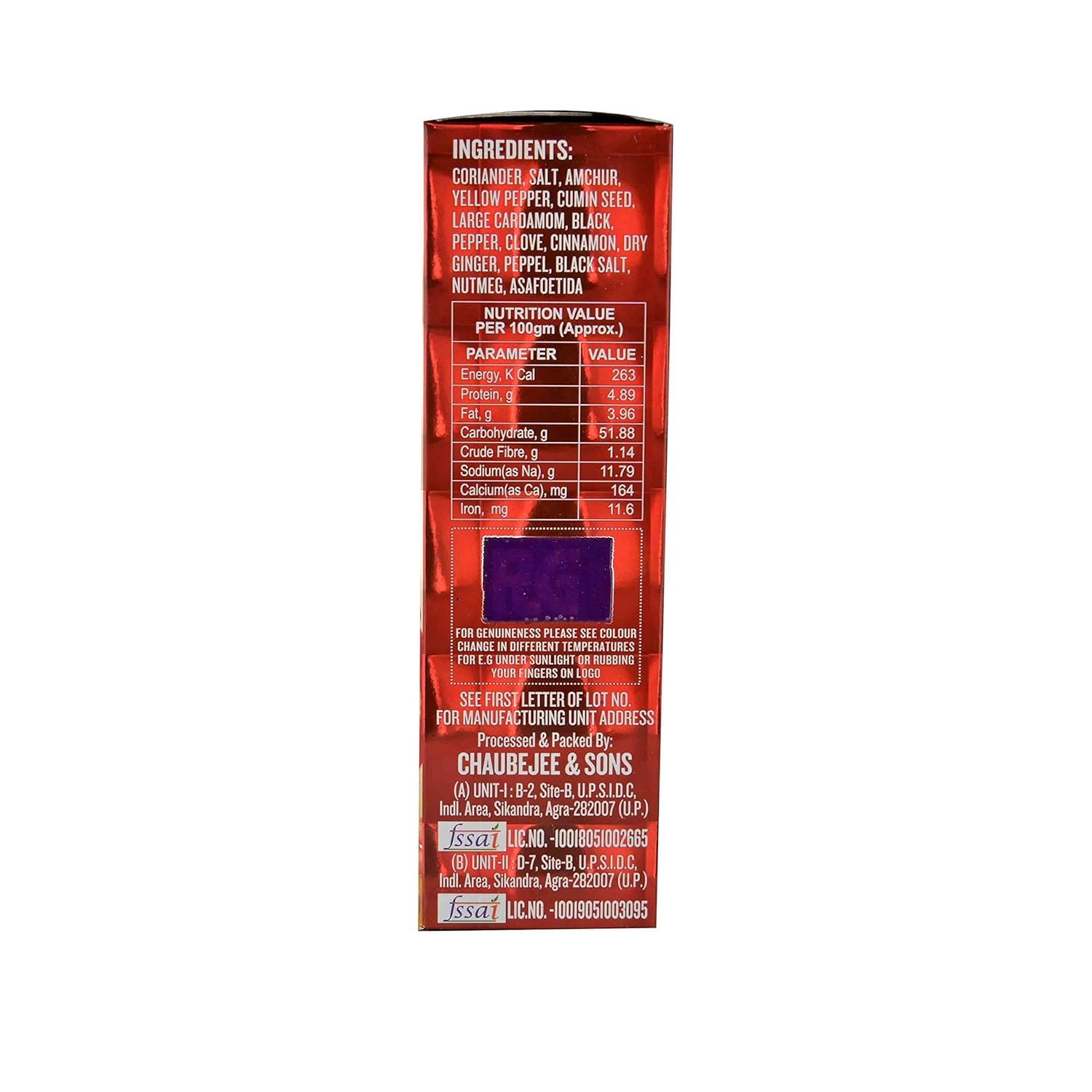 Chaubejee Dal Masala, Indian Lentil Spice Blend, Dal Tadka Masala Powder with Rich Aroma & Flavour (1Kg) - Image 9 thumbnail