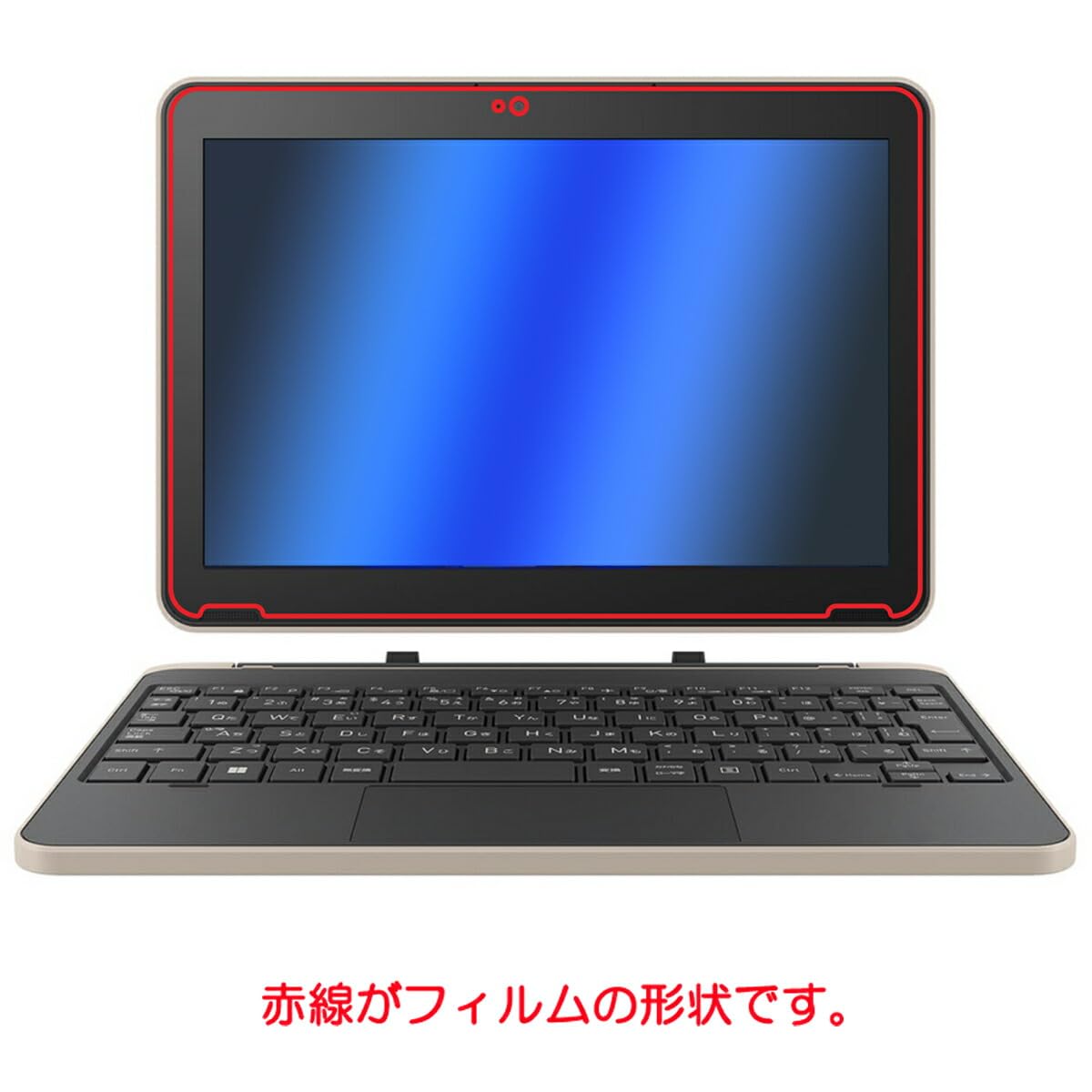 Amazon | ClearView dynabook K2 2024/25年モデル 10.1インチ用 液晶 