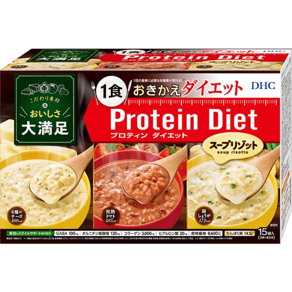 Amazon | DHCプロティンダイエット スープリゾット 15袋入 | DHC