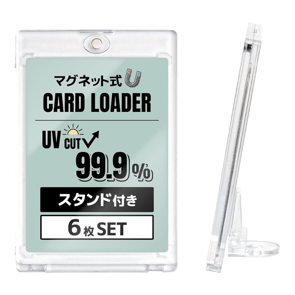 遊戯王　特製デュエリストマグネットカードホルダー　10個　マグネットローダー 61WReML2lxL._UF1000,1000_QL80_.jpg
