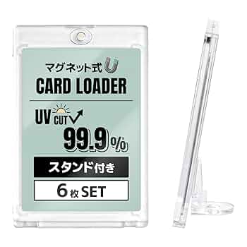 遊戯王 公式マグネットローダー×14 遊戯王 公式マグネットローダー×14